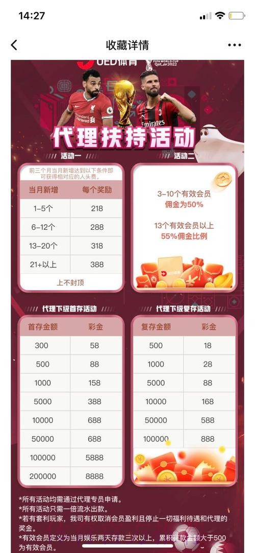 世界杯官方投注平台精选