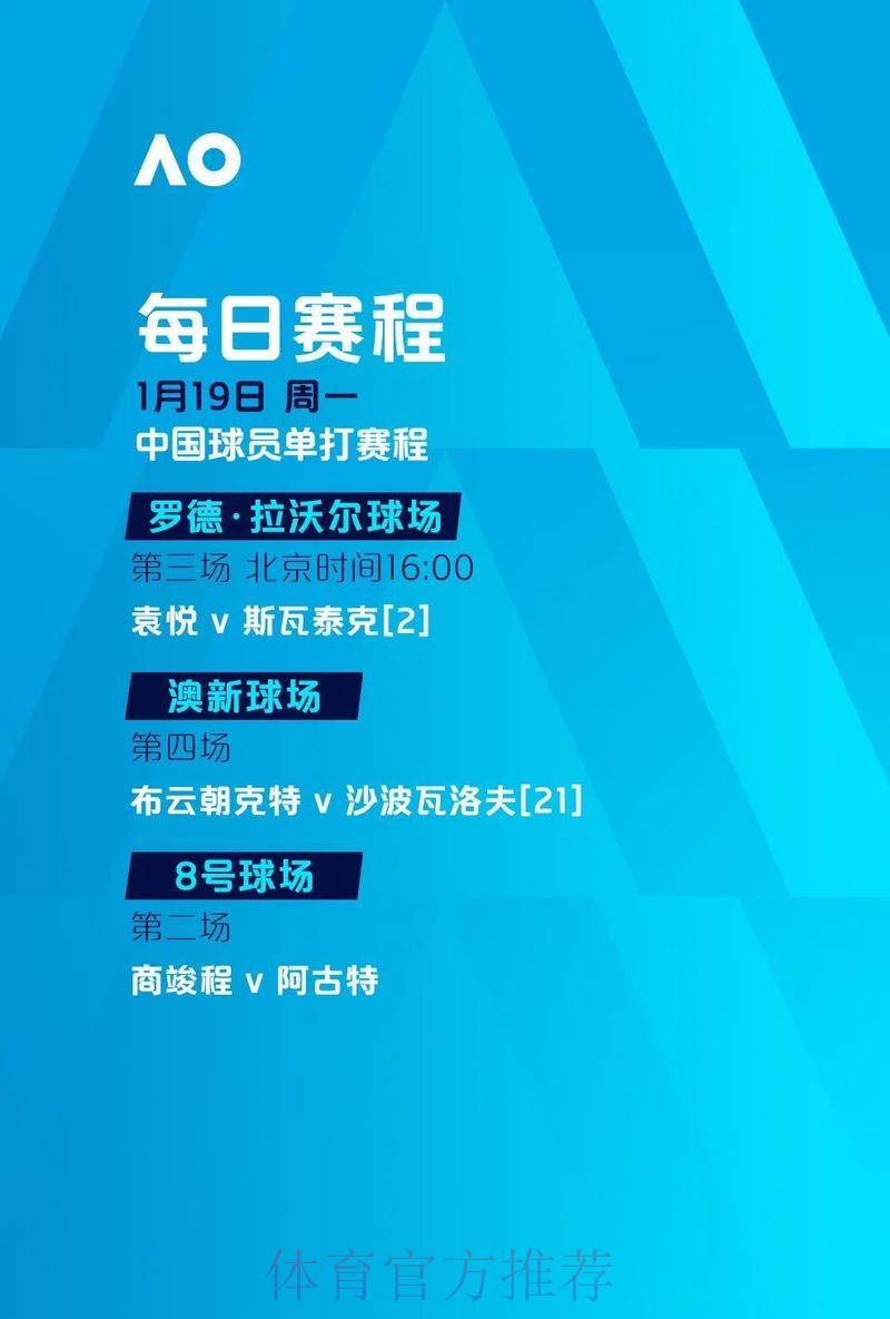 2026年世界杯滚球应用推荐与下载安装指南