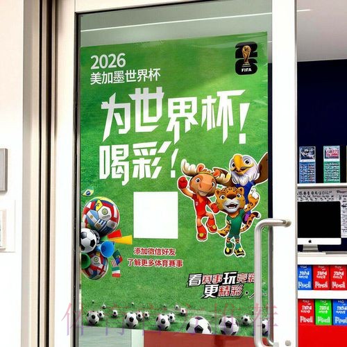 世界杯投注注册入口全解析