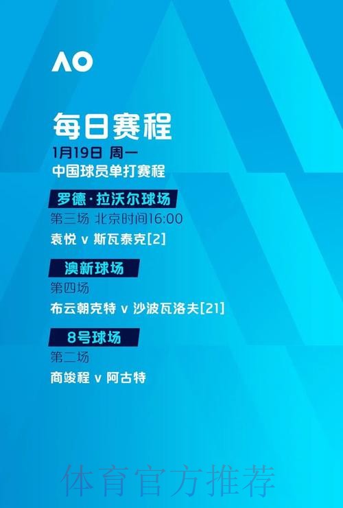 2026世界杯安保前瞻：面向未来的风险评估与治理对策